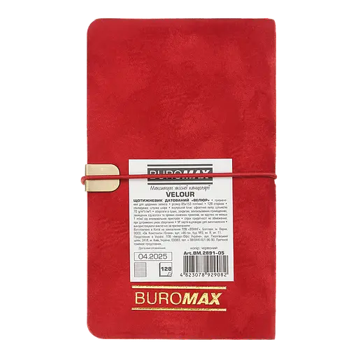 Щотижневик датований Buromax Velour 2026 85 x 153 мм штучна шкіра червоний (BM.2891-05) - фото 3
