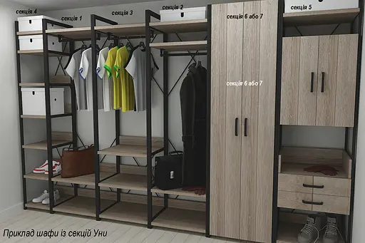 Шафа Гардероб Уні секція 3 серії Конект Ferrum-decor 220x60x50см Чорний метал ДСП Дуб Сонома Трюфель 32 мм (FRD-104526) - фото 3