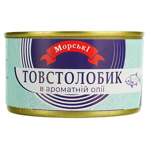 Уценка. Толстолобик Морські в ароматном масле 230 г - фото 1