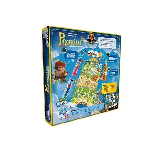 Настільна гра Asmodee Розкіш Дитяча подорож королівством - фото 2