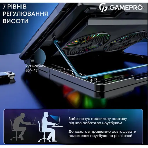 Охлаждающая подставка для ноутбука до 17.3 дюймов GamePro GPCP-910 2xfans - фото 6