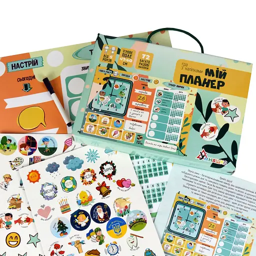 Обучающая игра "Мой планер" УМНЯШКА KP-010 с многоразовыми наклейками - фото 4