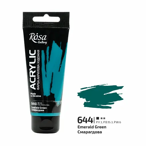 Фарба акрилова Смарагдова (644) 60 мл Rosa Gallery - фото 1