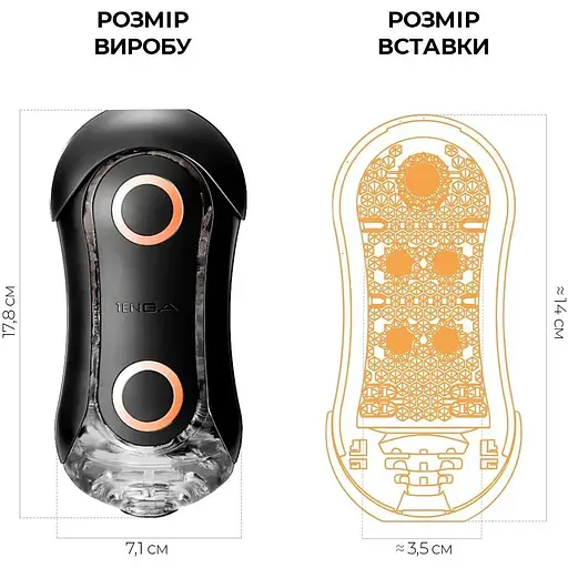 Мастурбатор Tenga Flip Orb Strong - Orange Crash - фото 2