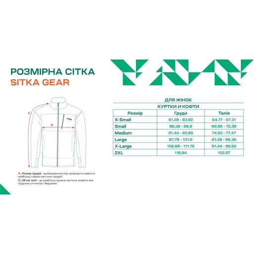 Реглан Sitka Gear Heavyweight 2XL Lead - фото 6