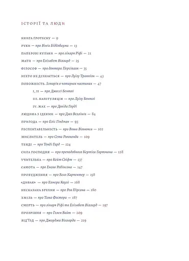 Вайнсбурґ, Оґайо - фото 6