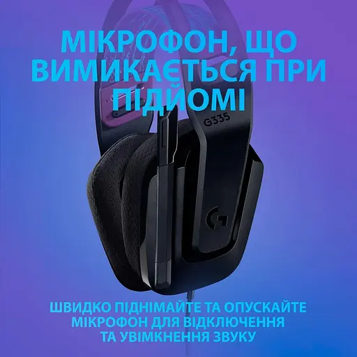 Игровая гарнитура Logitech G335 Wired Gaming Headset Black (981-000978) - фото 5
