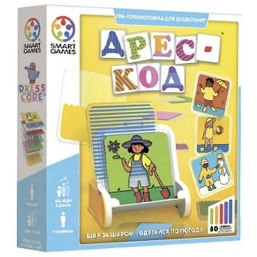 Настольная игра Smart Дресс-код (Dress Code) (укр.) (SG080UKR) - фото 1
