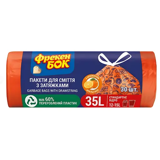 Пакети для сміття Фрекен Бок з затяжкою 35 л. 30 шт. (4823071618785)