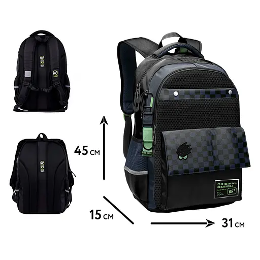 Рюкзак шкільний Yes Stranger TS-48 - фото 2