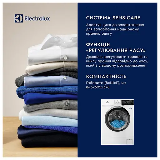 Стиральная машина Electrolux EW6S306SU автоматическая - фото 5