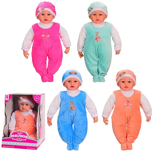 Пупс Чудо Малюк PL519-2005N 50 см, українська озвучка, в коробці (6935551920054) М'ятний - фото 3