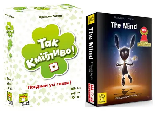 Настільна гра YELLOWBOX Так кмітливо! + Розум (укр.) (ВР_ТС+1)