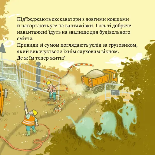 Новий будинок - фото 7