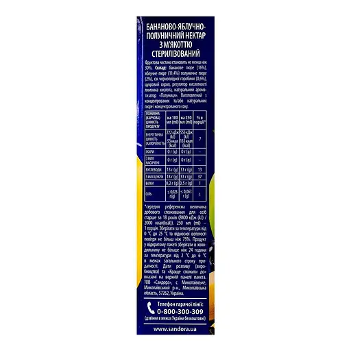 Нектар Sandora с Бананом яблоком и клубникой 950 мл (719478) - фото 3