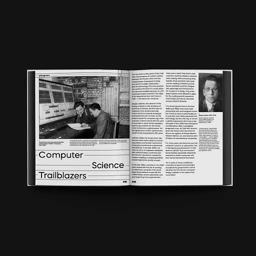 Innovation in Isolation: The Story of Ukrainian IT from the 1940’s to Present - фото 11