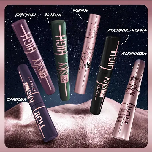 Уцінка. Туш для вій Maybelline New York Lash Sensational Sky High для безмежного подовження та об'єму 7.2 мл  - фото 9