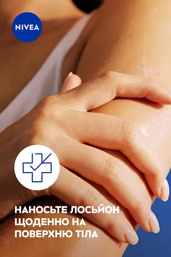 Лосьйон для тіла Nivea Відновлення та догляд Sos 250 мл (88183) - фото 7