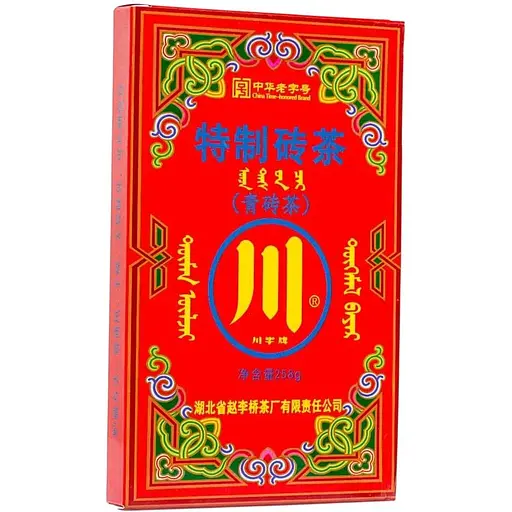 Кирпичный чай Чжао Ли Цяо 2020 г. - 258 г