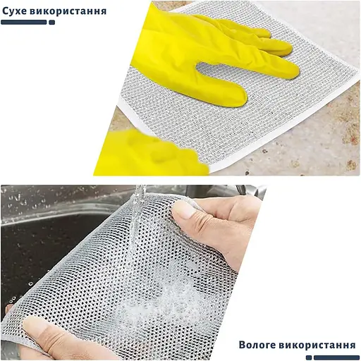 Серветка двошарова багаторазова металева з абразивною сіткою для посуду, скла та меблів 20х20 см Сірий 88107 - фото 4