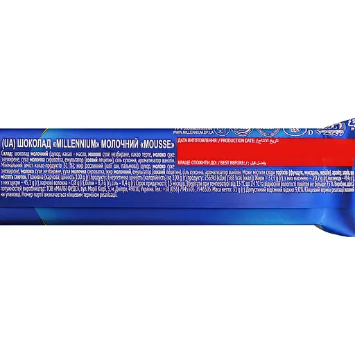 Шоколад Millennium Mousse молочний 31 г - фото 3