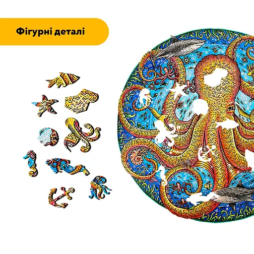 Пазл деревянный Гигантский Осьминог, А1, Деревянная коробка 500+ элементов - фото 3