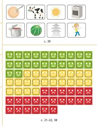 STEM-Старт. 1 клас. Фізична наука. Робочий зошит - фото 20