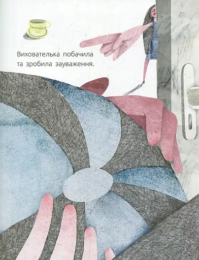 Зелена білка буде моєю - фото 8