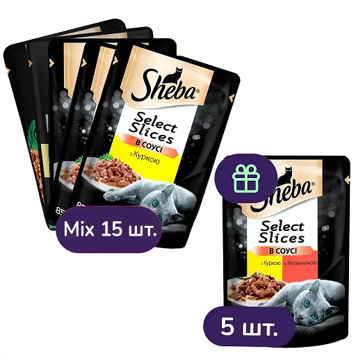 Набір вологого корму для котів Sheba, в асортименті 15 шт. + з куркою та яловичиною в соусі 5 шт. 1.7 кг (20 шт. х 85 г) - фото 1