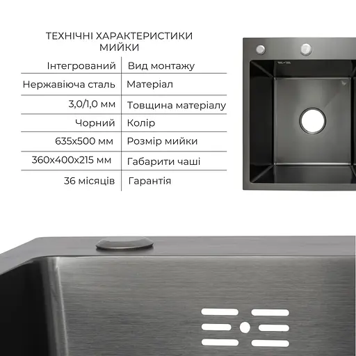 Кухонна мийка Lidz Handmade H6350BR інтегрована крило зправа BlackPVD у комплекті з дозатором та корзиною, Чорний - фото 3