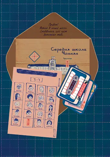 Листи Йона - фото 3