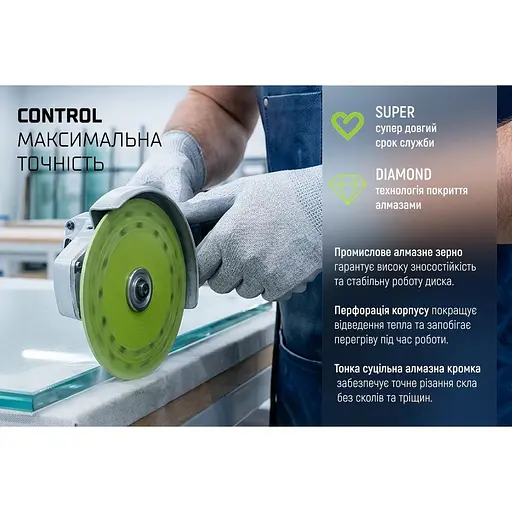 Диск алмазний по склу Alloid Building Tools 125 мм (DS-12520) - фото 5