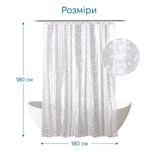Штора для ванної кімнати TIANA KRAINE Coral 3D з кільцями 12 шт. Розмір 180х180. Матеріал Peva. - фото 2