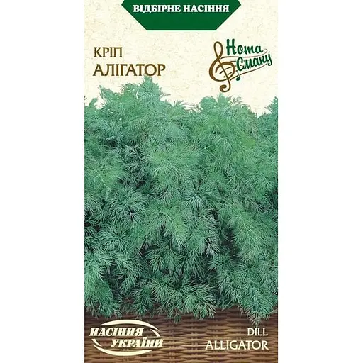Семена Укроп Насіння України Аллигатор 3 г (573300)