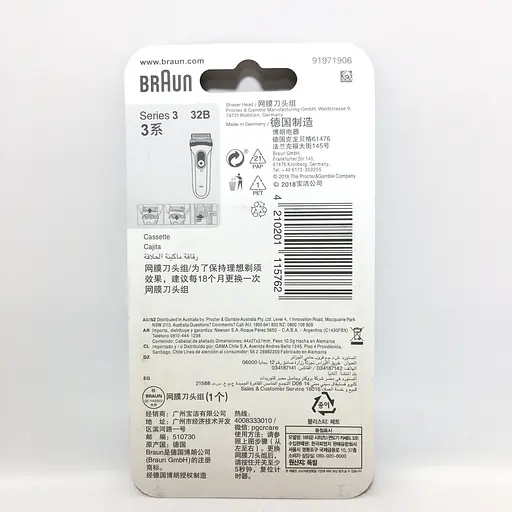 Сітка та ріжучий блок Braun Series 3 32B для бритви Type 5411, 5412, 5413, 5415, 5416, 5772, 5773, 5774, аналог - фото 5