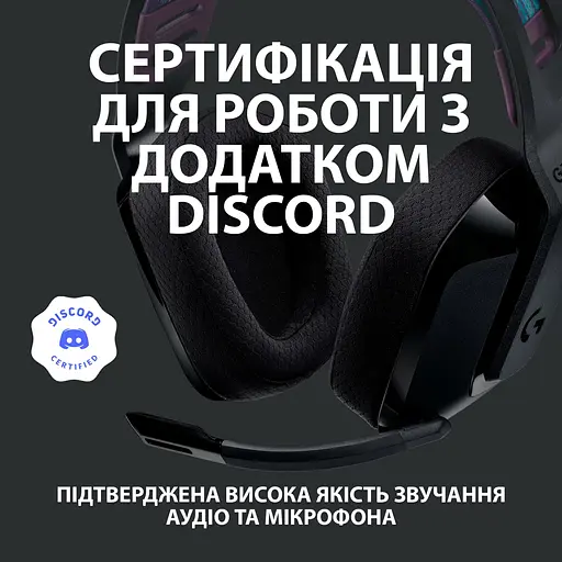 Наушники Logitech G535 Lightspeed Wireless Black (981-000972) - фото 8