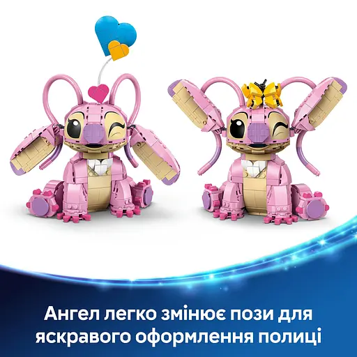 Конструктор LEGO Disney Classic Ангел 784 деталі (43257) - фото 16