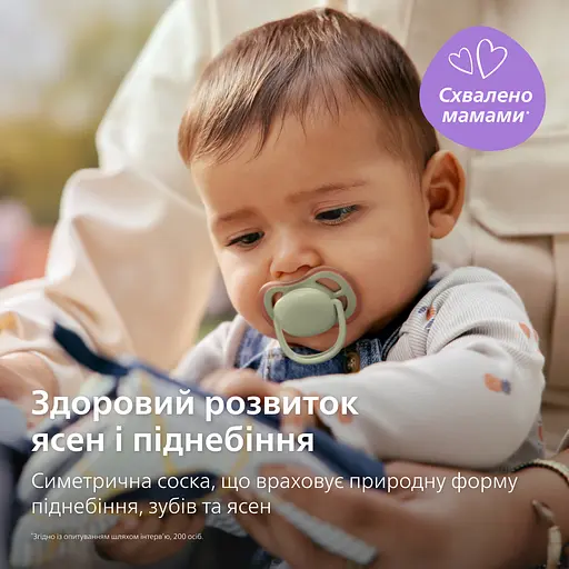 Пустышка Philips Avent Ultra Air 6-18 мес. 2 шт. бежевая (SCF087/18) - фото 3