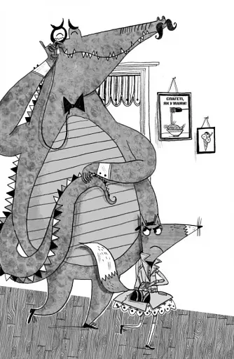 Пригоди Фоксі. Шлях до слави й багатства - фото 8