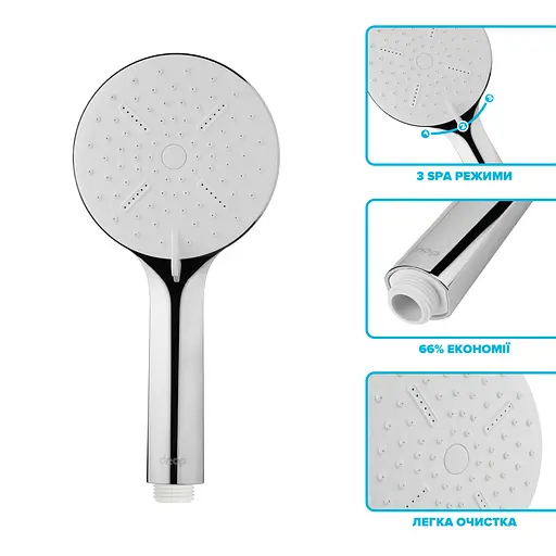 Водосберегающая душевая лейка Drop SPA3F-MULTI120WH "X-Cross" с 3 SPA потоками - Экономия 42% - фото 3