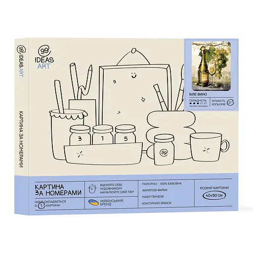 Набір для розпису по номерах "Біле вино" 40*50 см - фото 2