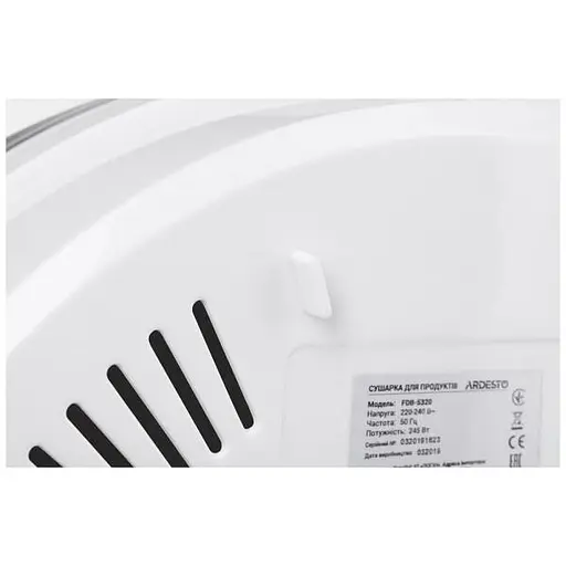 Сушарка Ardesto FDB-5320 - фото 7
