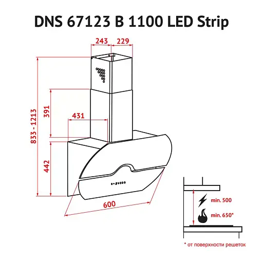 Вытяжка декоративная наклонная Perfelli DNS 67123 B 1100 BL LED Strip - фото 10