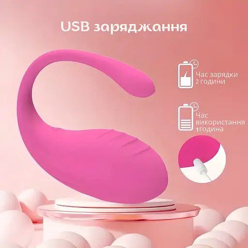 Виброяйцо Passion Love смарт USB малиновое (4821002029549) - фото 4