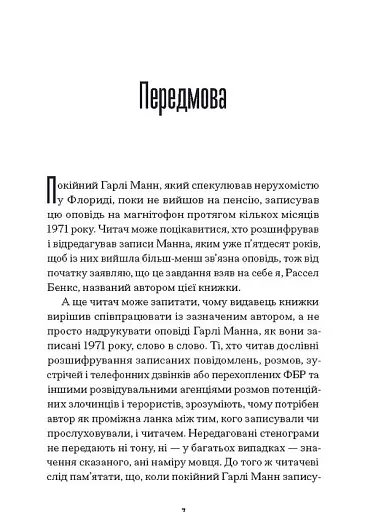 Чарівне королівство - фото 4