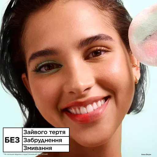 Мицеллярная вода Garnier Pure Active Salicylic с салициловой кислотой для снятия макияжа и очищения жирной и подверженной несовершенствам кожи лица 400 мл - фото 8