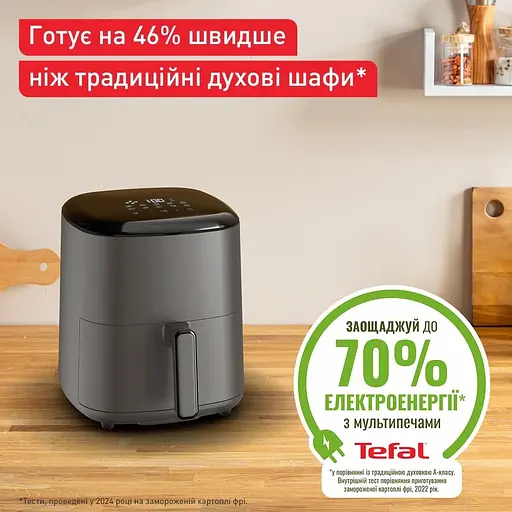 Аэрогриль Tefal Easy Fry Max (EY245B10) - фото 7