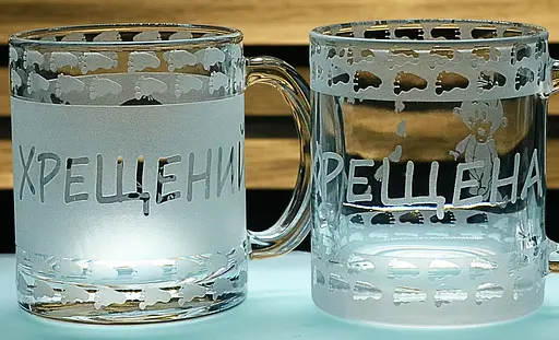 Парні чашки 320 мл для хрещеного та хрещеної з гравіюванням подарунок на хрестини подарункові кружки - фото 1