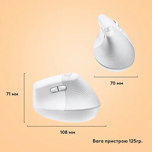 Миша комп'ютерна Logitech Lift for Mac Vertical Ergonomic Mouse Off White (910-006477) - фото 9