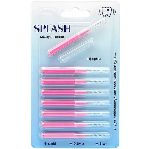Зубні щітки Splash міжзубні 8 шт.